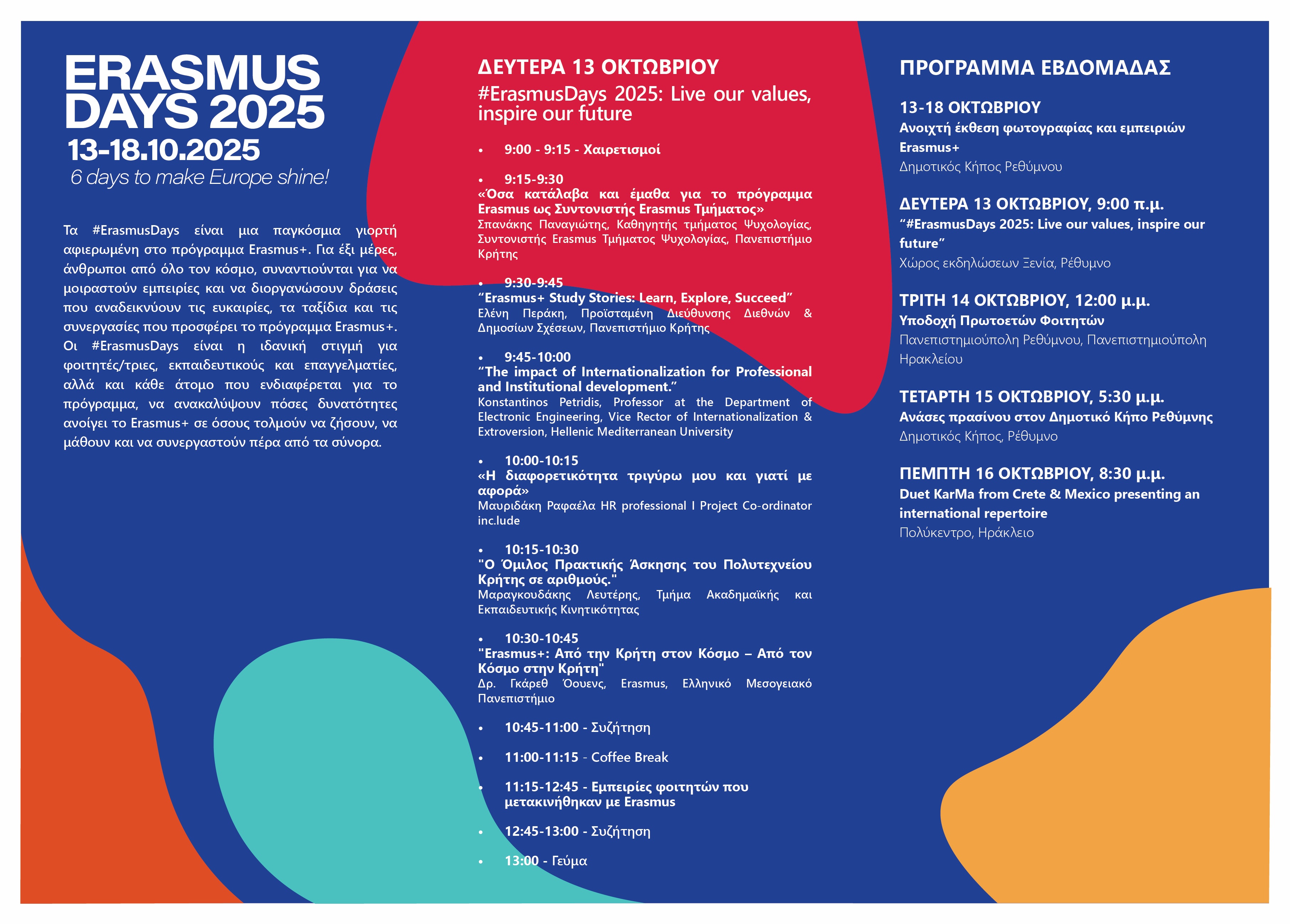 ERASMUS DAYS BROCHURE in