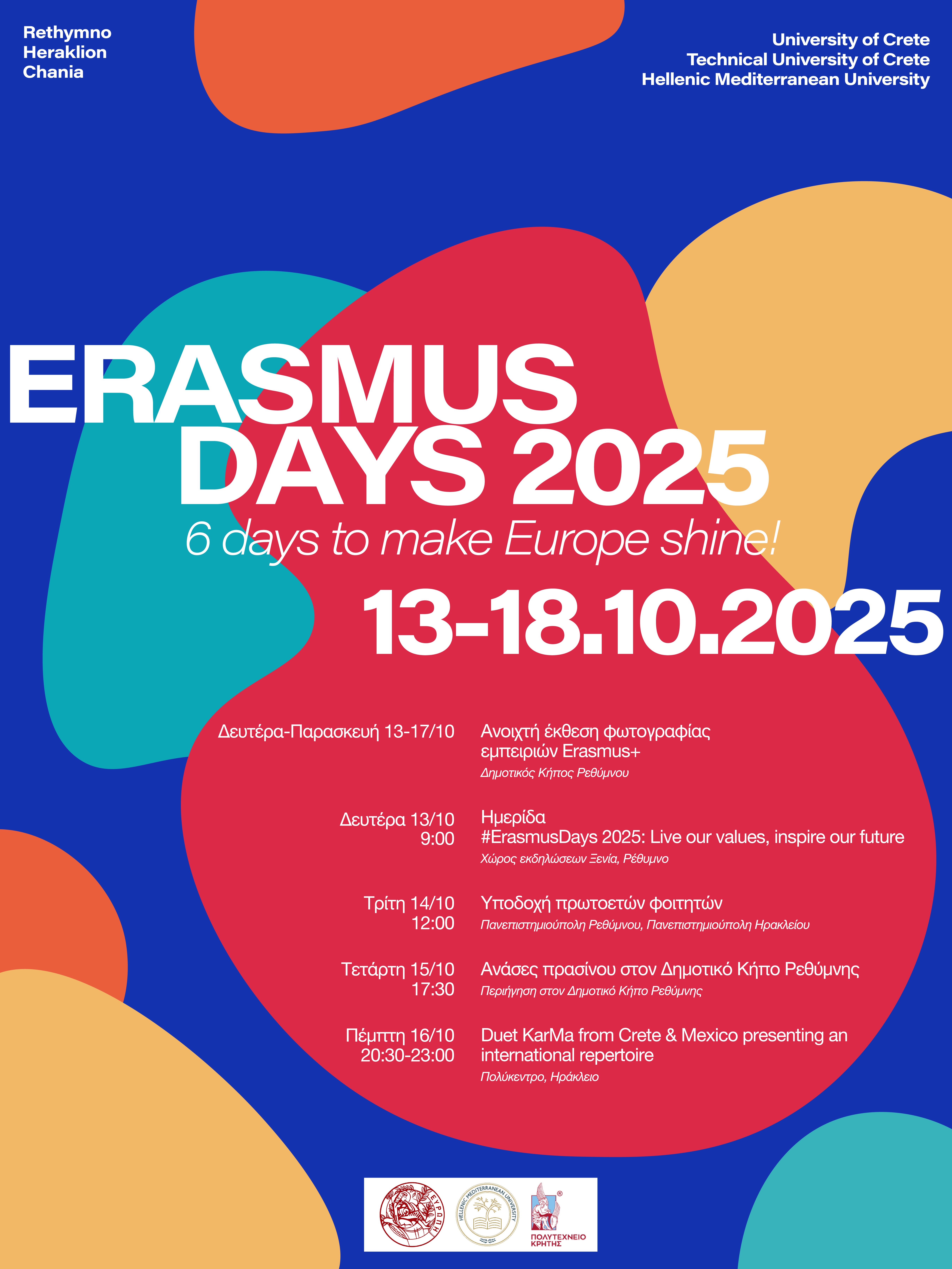 ERASMUS DAYS POSTER gr